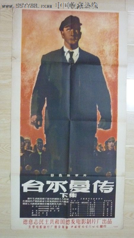 学籍学历证书编号是什么